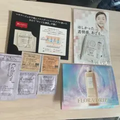 アルビオン、マキアージュ　サンプル