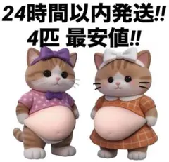 4匹 お腹シール 柴犬 猫 おなかぷくぷくシール 3Dシール お腹ぷにぷにシール