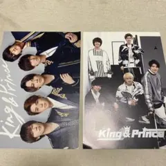 キンプリ　CD公式付録　フォトカード２枚セット