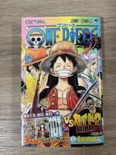 初版・帯付き・シュリンク付き】ONE PIECE ワンピース78巻 - メルカリ