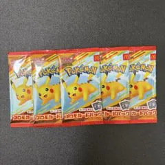 ポケモンカード マクドナルド プロモパック 未開封 5パック - メルカリ