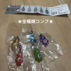 ★ケアベア目印アクセサリー5個セット★