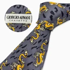 GIORGIO ARMANI シルク ドラゴン柄 レオパード グレー×ゴールド