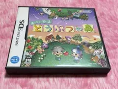 3ds どうぶつの森