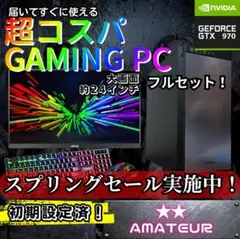 K*G様 メルカリ寄せ集めデスクトップゲーミングPC Exposing the Dark Side] I bought a gaming PC on Mercari and