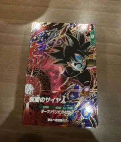 2025年最新】ドラゴンボールスーパーダイバーズの人気アイテム - メルカリ