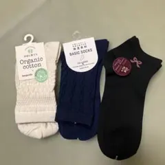 レディース靴下3足セット