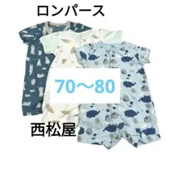 ロンパース　まとめ売り　セット　夏