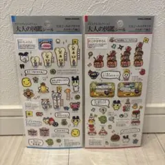 大人の図鑑シールセット たまごっちのプチプチおみせっち編2枚セット