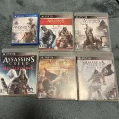 アサシンクリード　6本セット