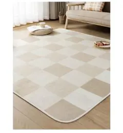 HARUMIN カーペットチェックベージュ 新品