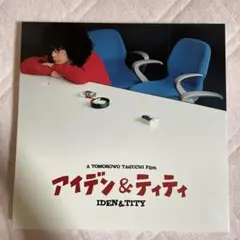 GOINGSTEADY（銀杏BOYZ）/オナニーマシーン 童クリ2002限定CD GOINGSTEADY（銀杏BOYZ）/オナニーマシーン 童クリ2002限定CD - メルカリ