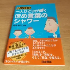 Item thumbnail for item 28883861-1ee2-4292-b6ed-f4b0dfc726ae