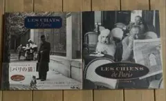 ファブリ名曲集 51～60 平凡社出版 - メルカリ