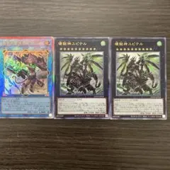 ドゥームオブディメンションズ　アルティメット　レリーフ　マウザー　ユピテル　3枚