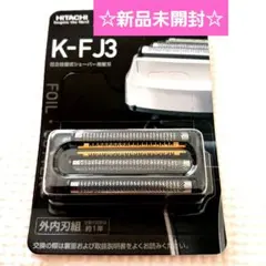 2025年最新】k-fj3の人気アイテム - メルカリ