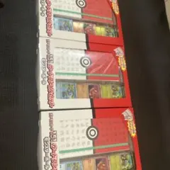 ポケモンカード151 カードファイルセット　X3