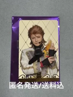 刀ミュ 十周年 ランダムふぉとカード ソハヤノツルキ （匿名発送/送料込）