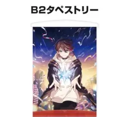 三枝明那タペストリー