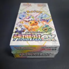 2025年最新】テラスタルフェスBOXの人気アイテム - メルカリ