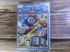 トーマス じょうききかんしゃ ３点セット DVD 中古