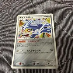 ディアルガ ☆ 拡張パック 破空の激闘 DP6 071/092 - メルカリ