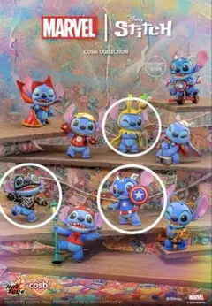 MARVEL スティッチ COSBI 3体セット