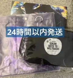 Mrs. GREEN APPLE MIXトートバッグ 新品未開封