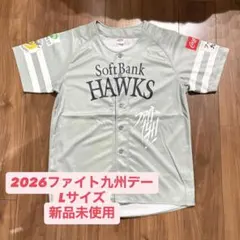 福岡ソフトバンクホークス 2026年ファイト九州デー ユニフォームのサムネイル