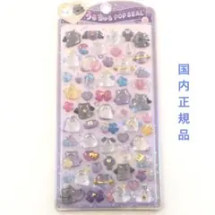 うるちゅるシール　うるちゅる　うるちゅるポップシール　おばけーぬ　国内正規品