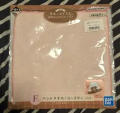 ピオピコ様 リクエスト 2点 まとめ商品