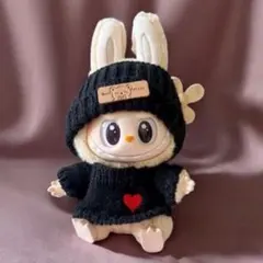 【新品未使用】ラブブ　ぬいぐるみ　着せかえ　2点セット　黒ニット・帽子