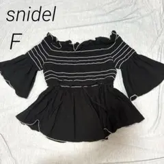snidel スナイデル　シャーリング　オフショル　ブラウス　トップス F