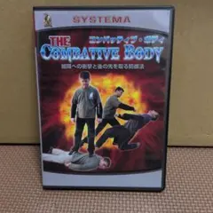 2026年最新】ボディナビゲーション DVDの人気アイテム - メルカリ
