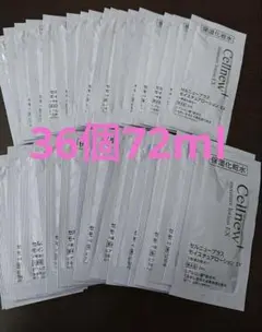 こちらのみ！セルニュープラス　モイスチュアローションEX