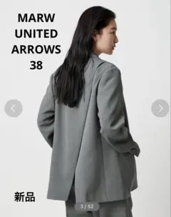 【新品未使用】MARW ユナイテッドアローズ　バックスリットテーラードジャケット