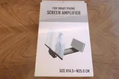 ★スマホスクリーンアンプ