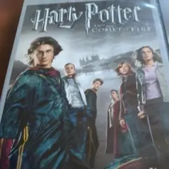 ハリーポッターと炎のゴブレット