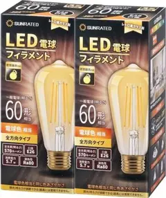 ✨匿名配送✨SUNRATED フィラメント電球 60W形相当 LED電球のサムネイル