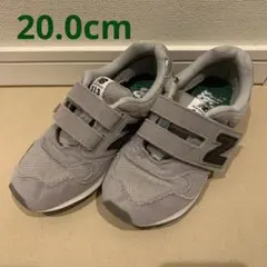 ［ ニューバランス ］IO313 グレー　20.0cm