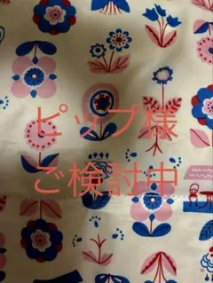 ピップ様ご検討中✳︎BARCOS 長財布