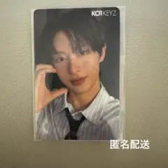KO1KEYZ ファンミ CD購入特典 トレカ 飯塚亮賀