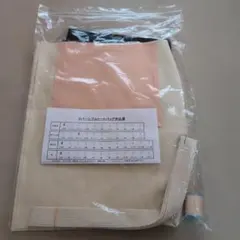 리버서블 토트백 제작 키트