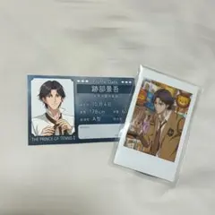 2026年最新】跡部景吾 ブロマイドの人気アイテム - メルカリ