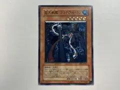 遊戯王】巨大戦艦クリスタルコア 英語版 1st レリーフ EU - メルカリ