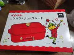 2025年最新】bruno boe021の人気アイテム - メルカリ