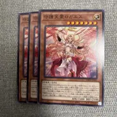 2026年最新】守護天霊ロガエスの人気アイテム - メルカリ