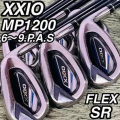 XXIO12 MP1200 メンズ アイアンセット 8本 S 12代目 クラブ - メルカリ