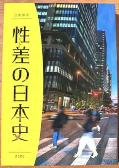 Item thumbnail for item 0b11cd70-c62d-4b24-bde0-20ecc9ca473e