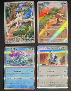 希少圧着エラー ポケカ スタートデッキGenerations ニャース含プロモのサムネイル